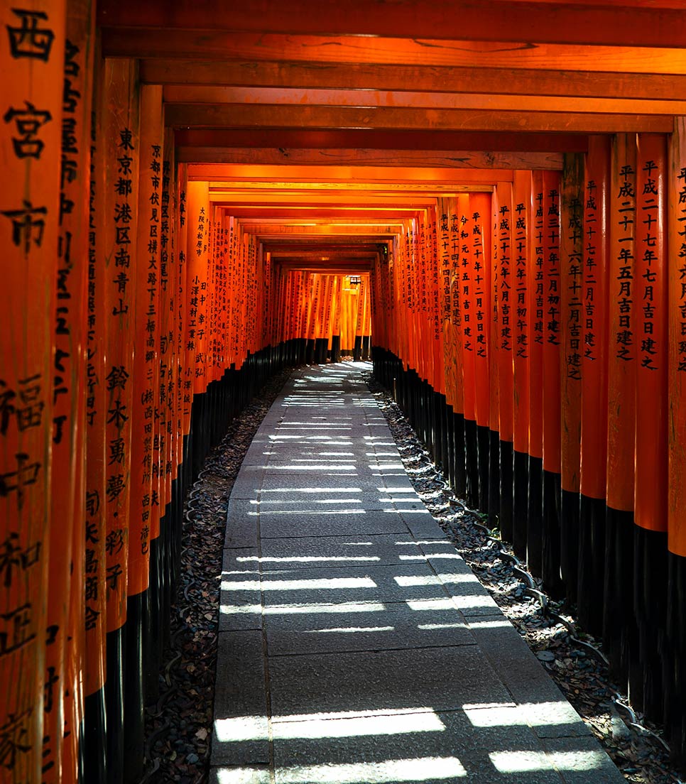 Fusihimi Inari - Kioto